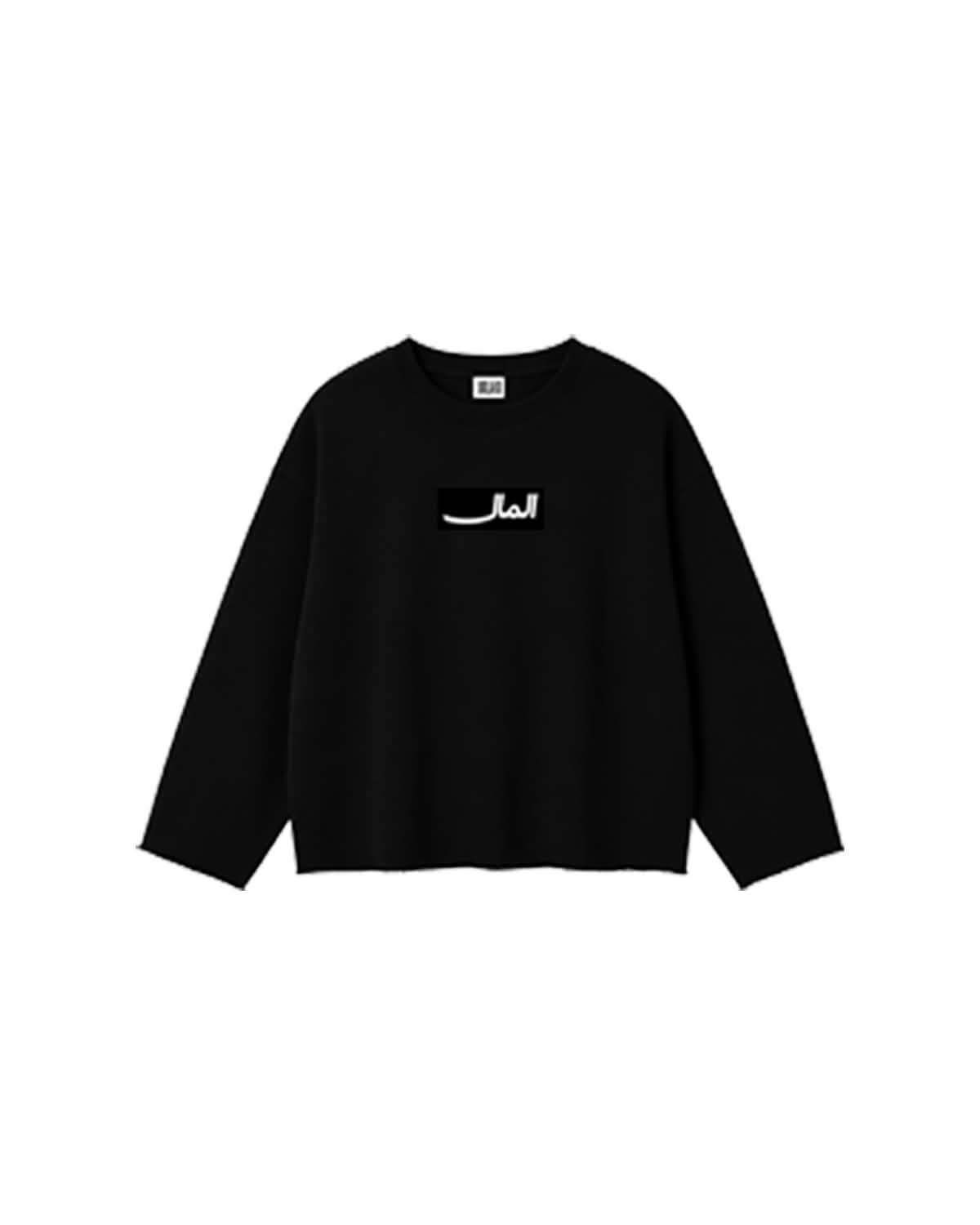 MOOLAH مال RAW LONG SLEEVES
